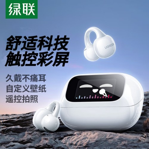 绿联S6气骨传导耳机带屏显耳夹式