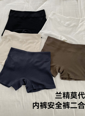 兰精莫代尔无痕内裤安全裤二合一春夏款防走光蚕丝底裆打底裤短裤