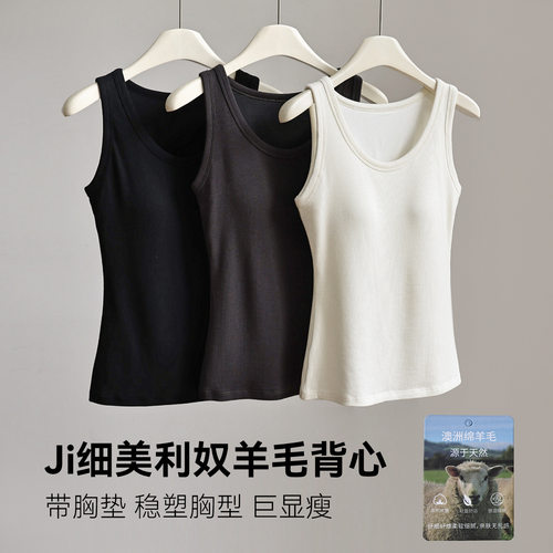 美利奴羊毛背心女秋冬含羊毛和棉