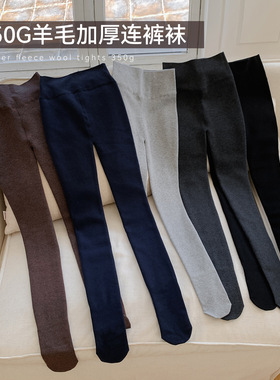 2025秋冬加厚款打底裤女羊毛保暖连裤袜微压显瘦外穿加绒连脚袜