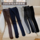袜微压显瘦外穿加绒连脚袜 女羊毛保暖连裤 2025秋冬加厚款 打底裤