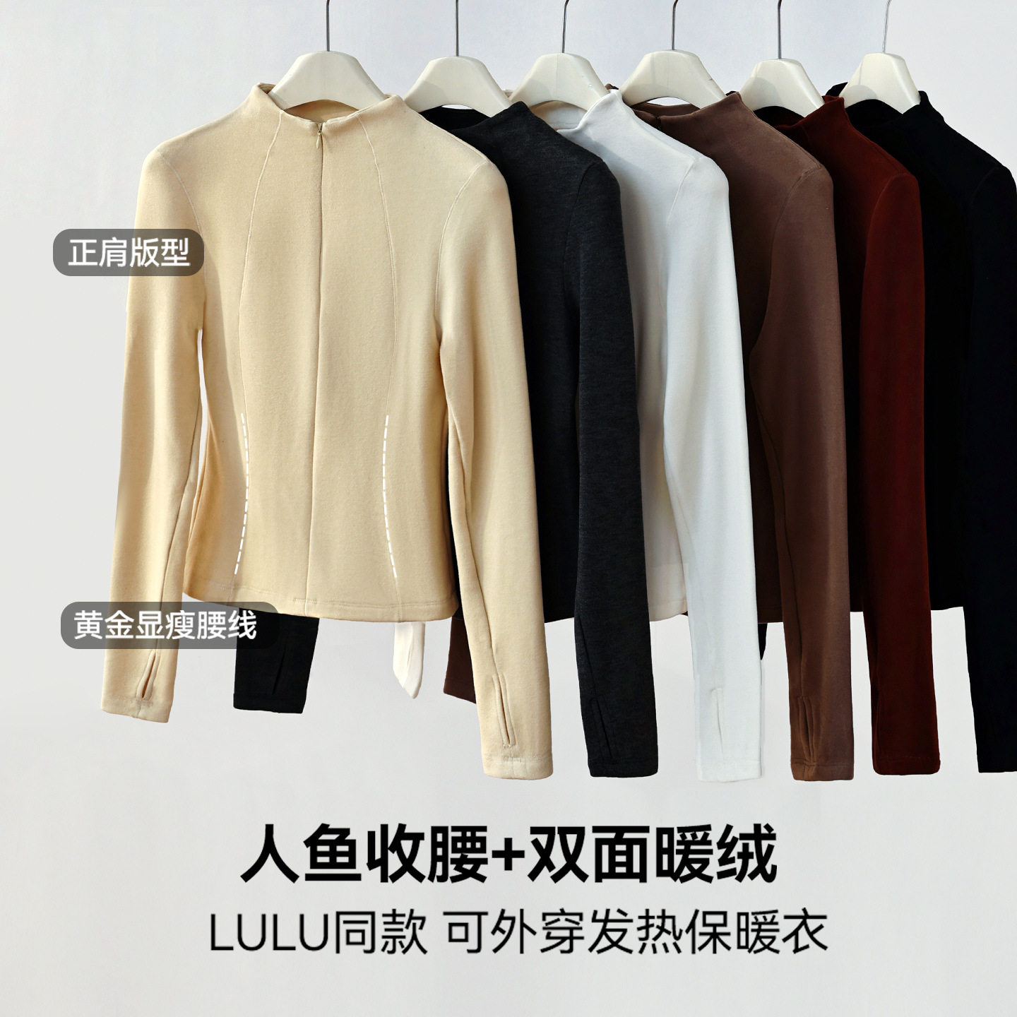 膨体德绒保暖上衣女秋冬新款