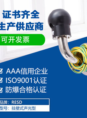ZD-PSA-H壁挂式人体静电释放报警器 墙壁式本安型人体静电消除器