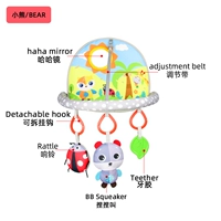 Трубка, с медвежатами