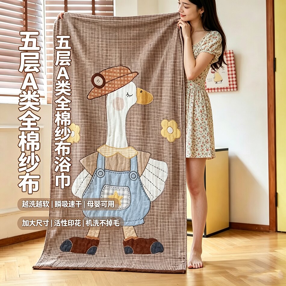 母婴级五层纱布浴巾全家一条够用