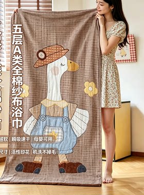 母婴级五层纱布浴巾全家一条够用