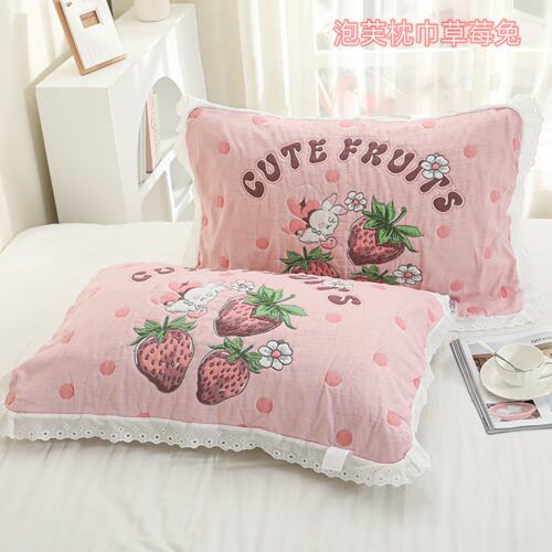 纯棉泡芙大枕巾一对装