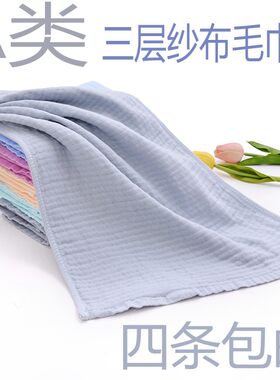 满四包邮佰乐纯棉洗脸纯色大毛巾