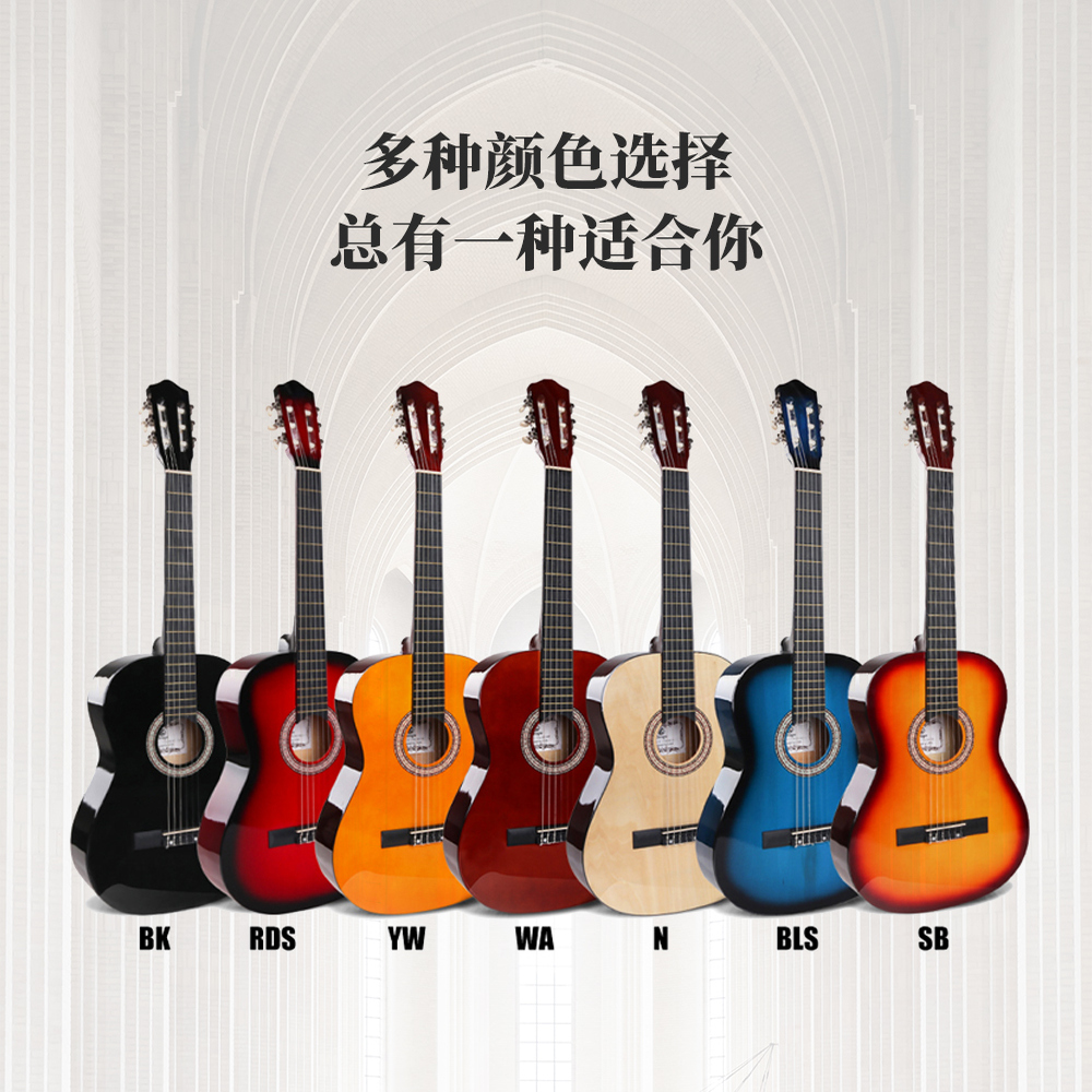 Grape古典吉他GP-C40-39圆角39寸古典全椴木画边入门吉他工厂直销