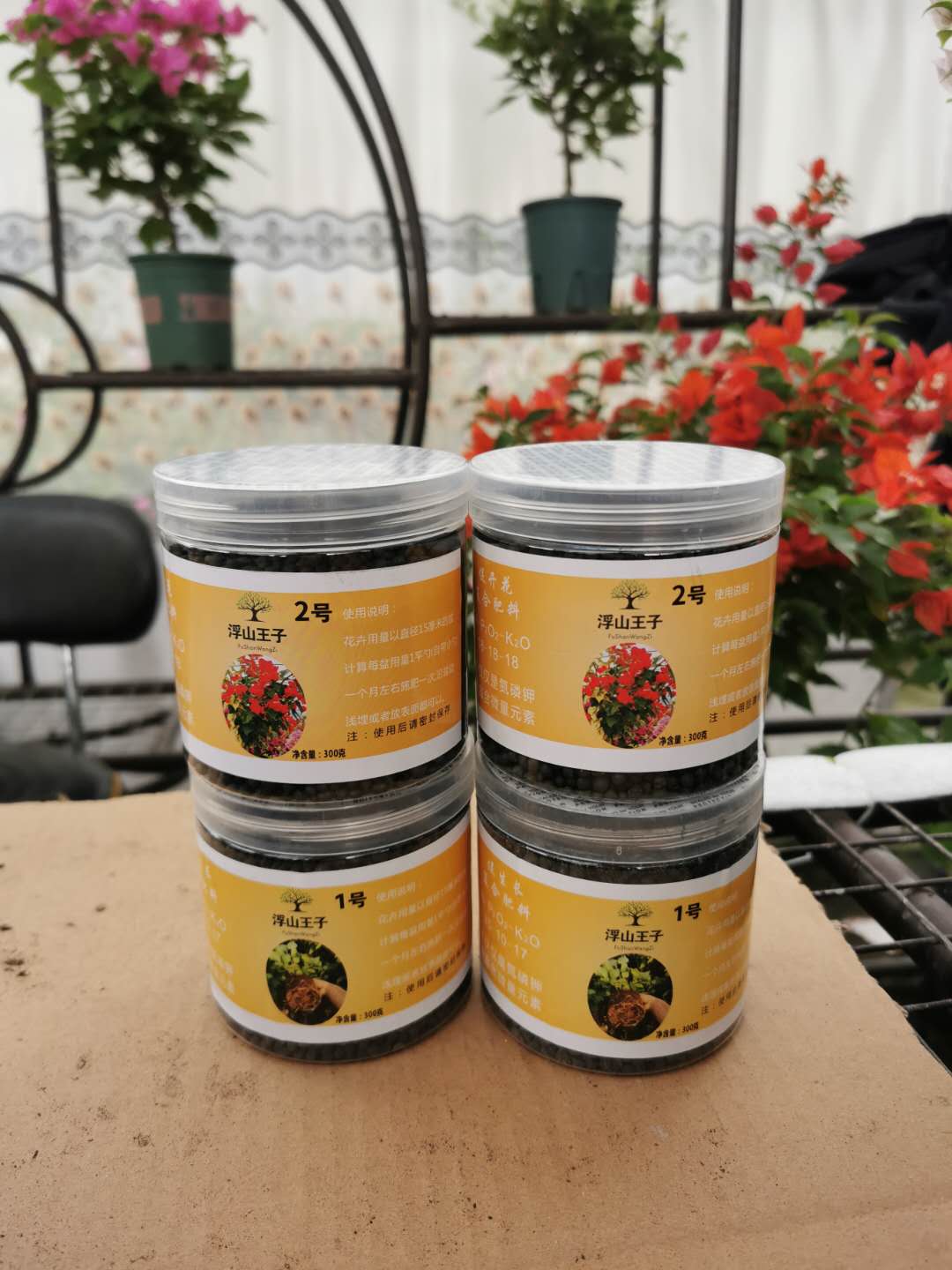 氮磷钾复合肥三角梅盆栽