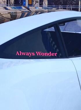 alwayswonder车贴我们的秘密lingorm同款三角窗笔记本摩托电车贴