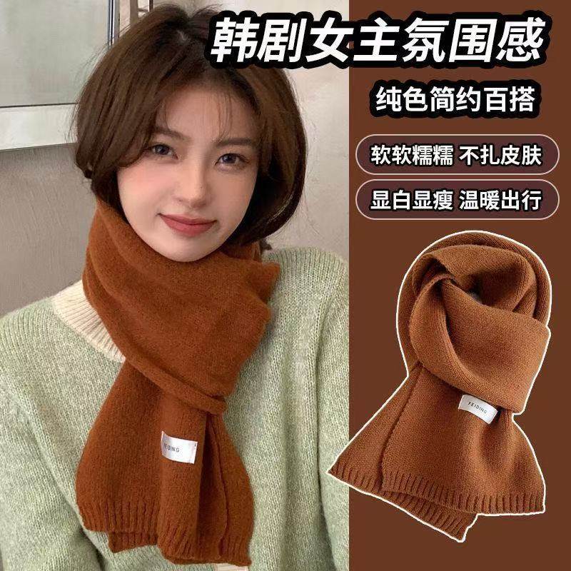 韩版ins保暖纯色围巾贴布女秋冬季百搭时尚学生针织围脖男女新款,服饰配件/皮带/帽子/围巾,围巾/丝巾/披肩,淘宝优惠券,粉丝福利购,淘宝优惠卷