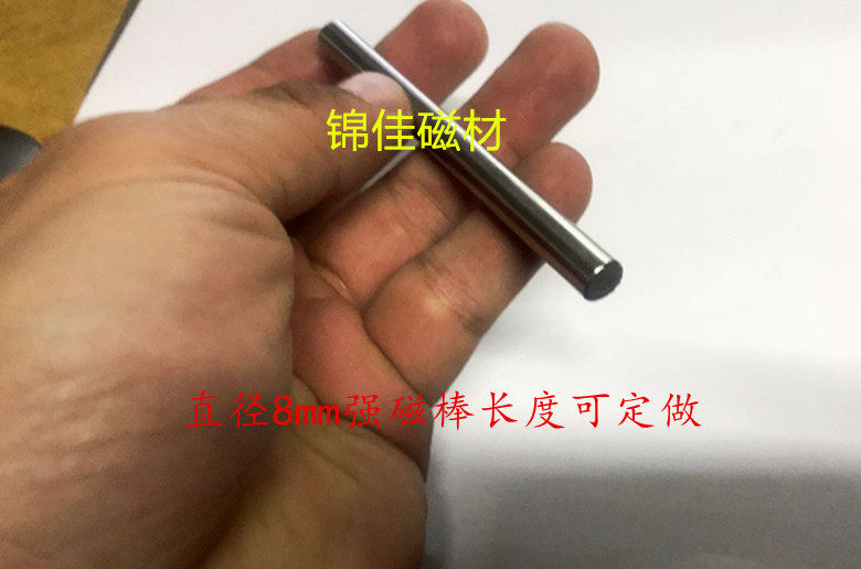 不锈钢强磁棒10*500mm不锈钢强磁除铁器不锈钢强力磁棒强磁吸铁i.