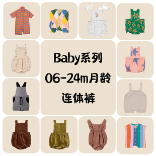 现货特价 liilu TAO RaspberryPlum baby系列连体裤 断码 集合