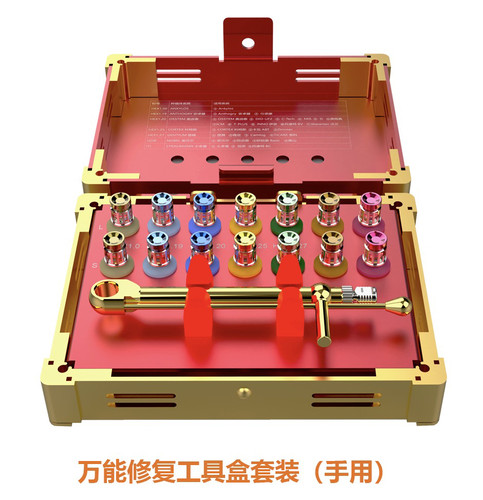 口腔牙科种植二期三期修复戴牙万能通用工具盒登腾奥齿泰nobel