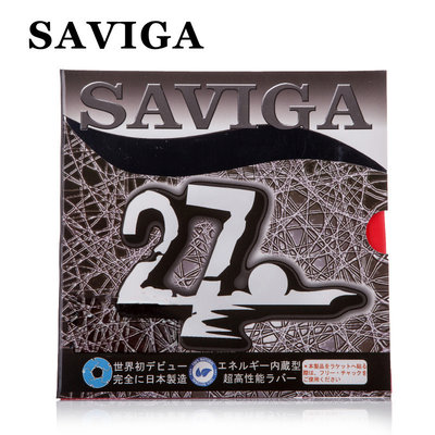 大维赛维卡塞维卡SV 27号SAVIGA 27乒乓长胶单胶皮套胶 原装正品