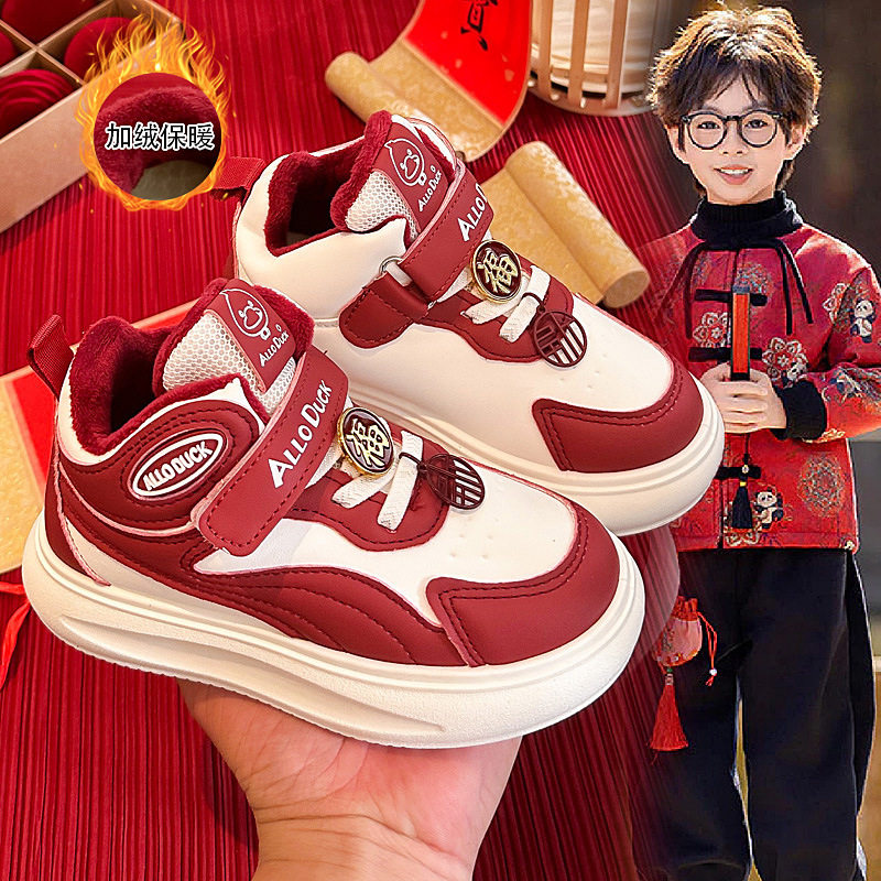 福字新年款儿童运动跑步鞋男女童