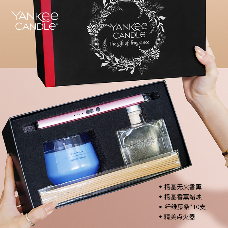YankeeCandle扬基香薰礼盒室内无火香薰礼盒持久留香高级生日礼物