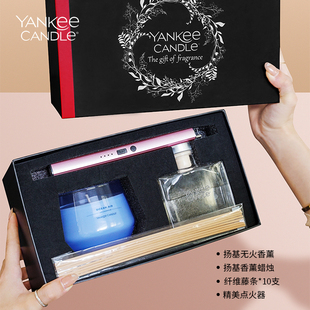 YankeeCandle扬基香薰礼盒室内无火香薰礼盒持久留香高级生日礼物