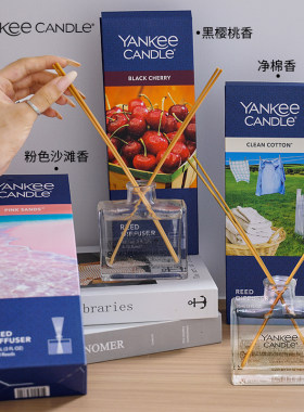 进口Yankee扬基无火精油香薰藤条清新空气卧室客厅扩香生日礼物