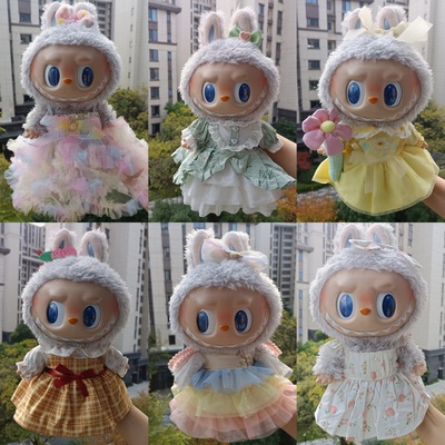 labubutimetochill娃娃衣服