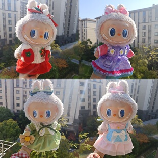 37CM拉布布搪胶毛绒娃娃衣服着替LabubuTimetoChill玩偶衣服替换