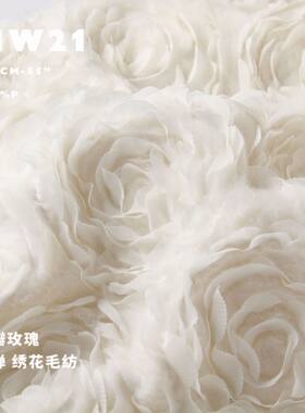 叶瓣玫瑰花面料毛绒绣花毛纺