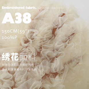 抽象泡沫肌理纱网刺绣层次设计款连衣裙蓬蓬裙婚纱布料绣花面料