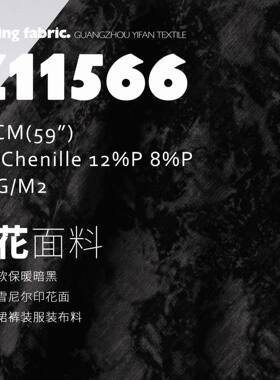 厚绒柔软印花面料连衣裙保暖加厚