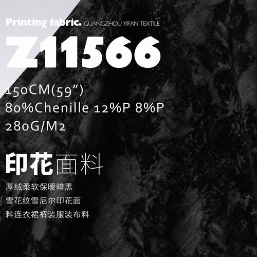 厚绒柔软印花面料连衣裙保暖加厚