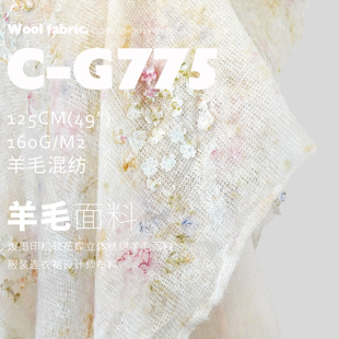 秋冬泼墨印松软花蝶立体绣针织绵羊毛面料服装连衣裙设计师布料