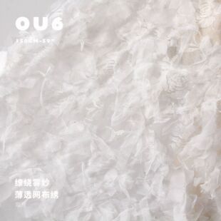 仙气缭绕 羽毛感透薄婚纱头纱连衣裙头饰蕾丝面料绣花布料OU6