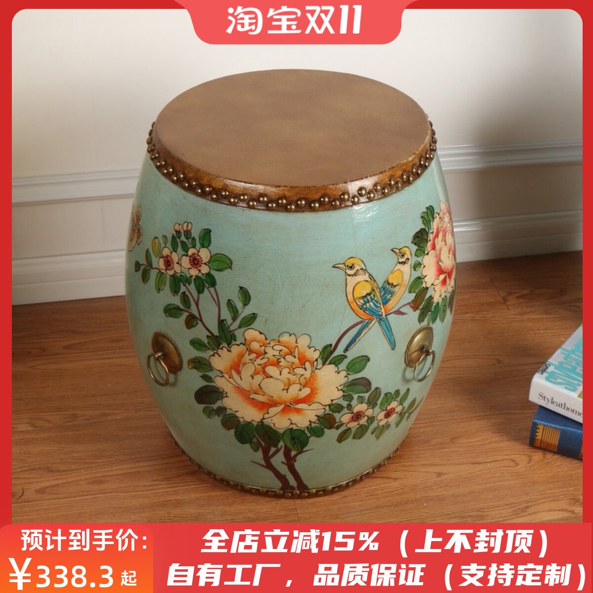 现代新中式创意个性鼓凳实木圆凳牛皮鼓绣墩古筝圆凳木凳古筝凳子