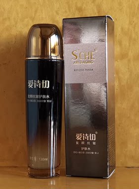 爱诗切130ml普通肤质抗皱保湿水