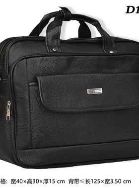 商务男单肩背包工具储物公文包行李包手提斜挎笔记本电脑包D1606