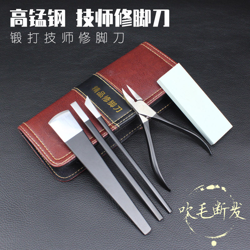 죽은 피부와 자란 발톱을 제거하기 위한 고망간강 전문 기술자 페디큐어 칼 세트 양주 페디큐어 칼날 발 스크레이퍼