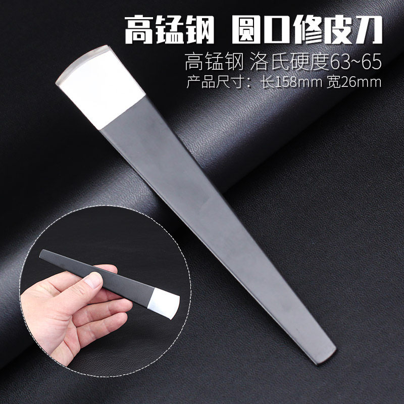 죽은 피부와 자란 발톱을 제거하기 위한 고망간강 전문 기술자 페디큐어 칼 세트 양주 페디큐어 칼날 발 스크레이퍼