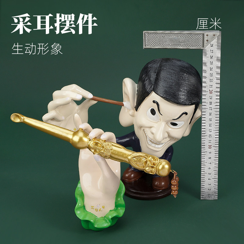 采耳店摆件 家居装饰 柜台桌面摆件采耳装饰用品卡通公仔一体成型