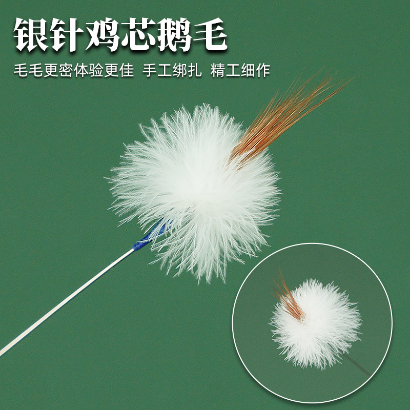 鼎藝采耳毛毛銀針雞芯鵝毛棒