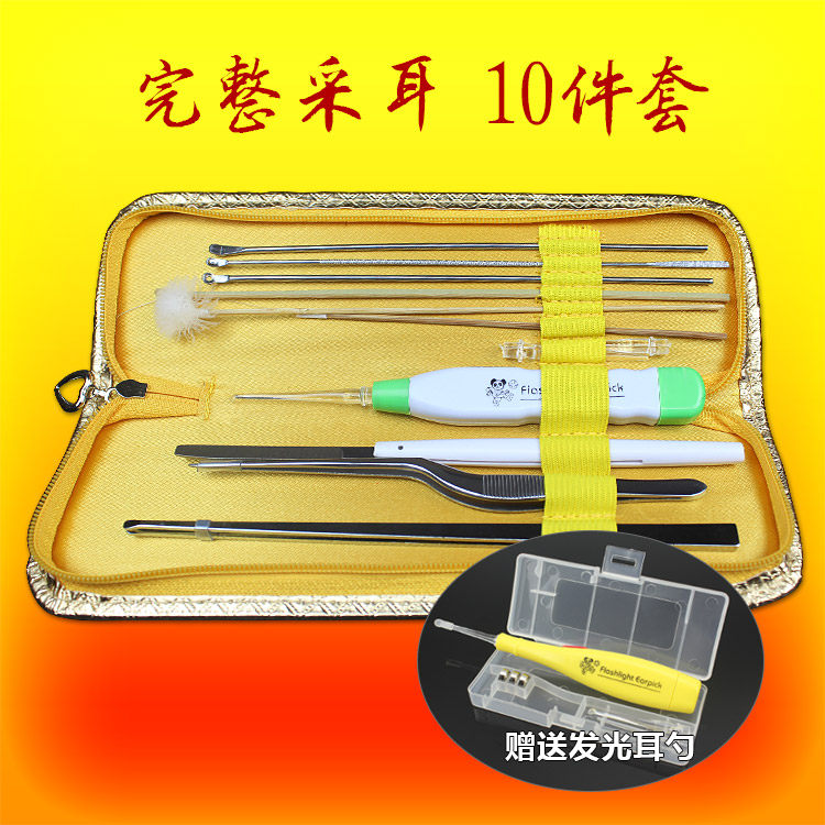 高级鹅毛棒专业采耳工具