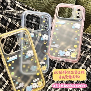 可爱哑光二合一手机壳替换边框 仅边框 手机壳需另购