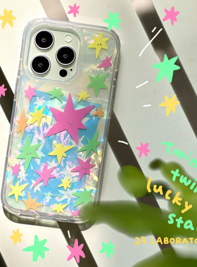 贰叁实验室 原创插画双层贝壳纹手机壳 可爱跳跳星imd亮面软壳iPhone17pro