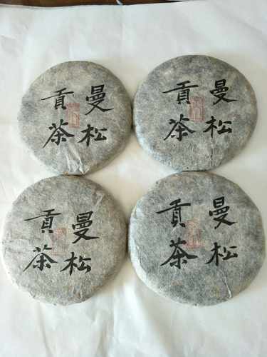 2014春曼松贡茶青饼200克一饼单价  最后4饼 高端生普