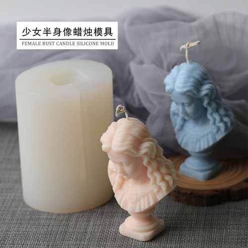 diy半身像韩式风格香薰蜡烛模具