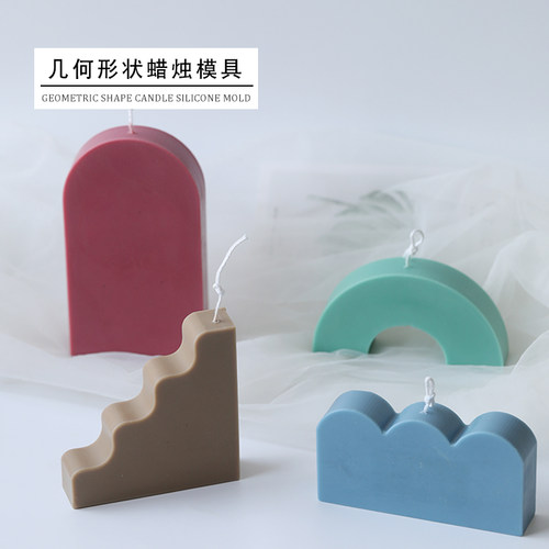 飞鱼手作几何形状蜡烛香薰DIY