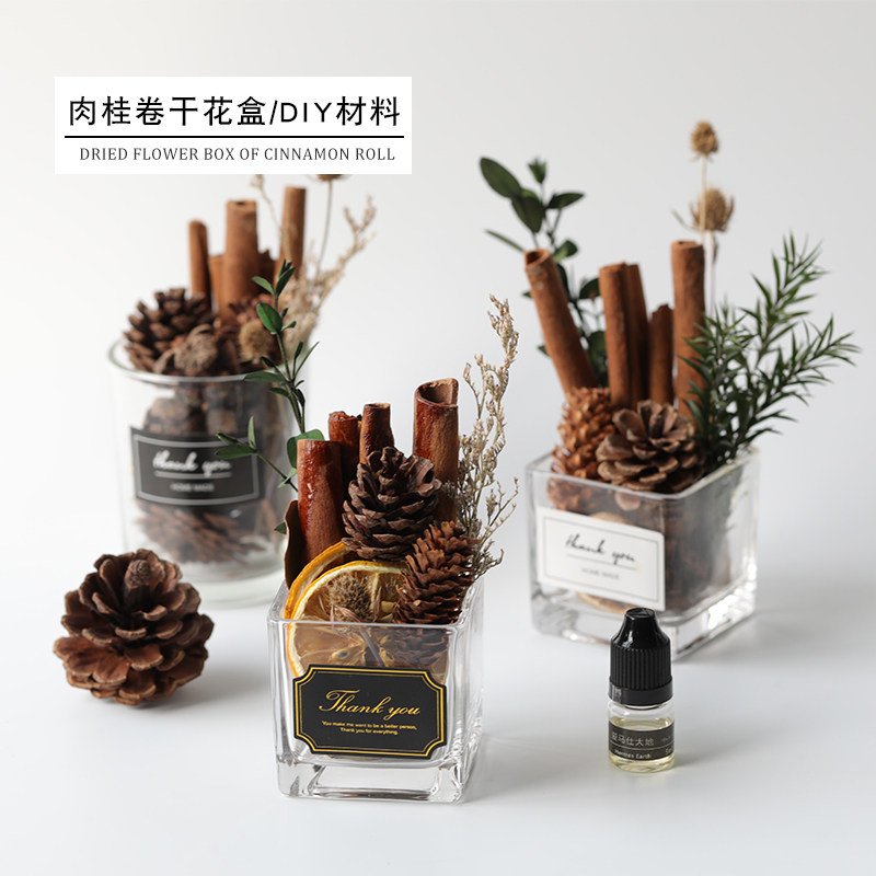 飞鱼手作 肉桂卷干花盒松果羊齿叶柠檬片干果蜡烛肉桂香薰DIY材料,节庆用品/礼品,蜡烛,淘宝优惠券,粉丝福利购,淘宝优惠卷