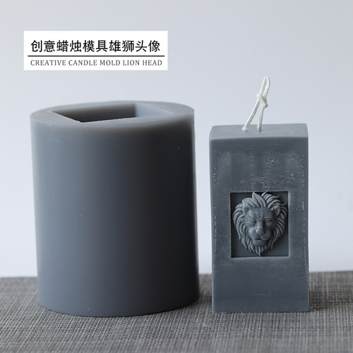 diy手作雄狮头像复古香薰蜡烛