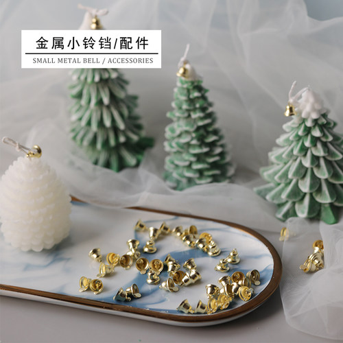 飞鱼手作金属小铃铛小配件diy