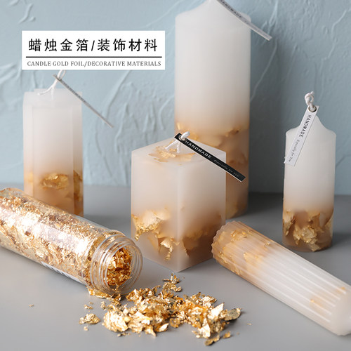 diy手作网红半透材料香薰蜡烛