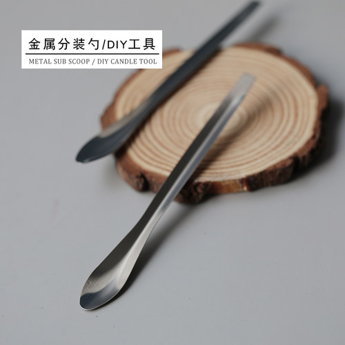 diy金属颜料小工具香薰蜡烛